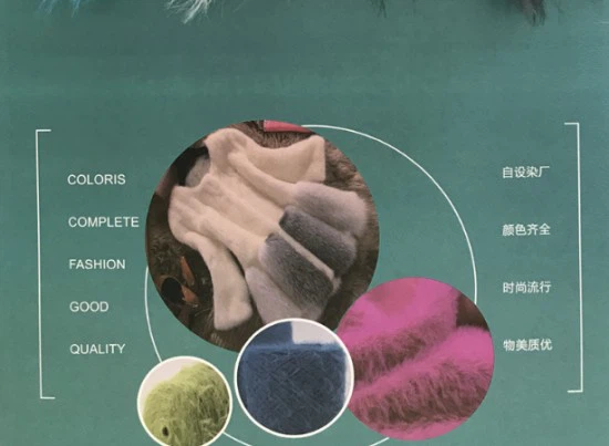 Nylon Feather Yarn Applications 1 Nylon Feather Yarn Applications 1